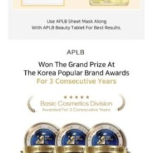 APLB - Retinol Vitamin C Vitamin E Sheet Mask Set