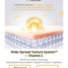 APLB - Retinol Vitamin C Vitamin E Sunscreen