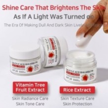 APLB - Salicylic Acid BHA Arbutin Facial Cream