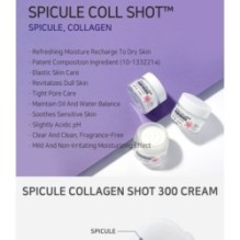 APLB - Spicule Collagen Shot 300 Cream Set