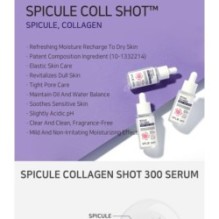 APLB - Spicule Collagen Shot 300 Serum