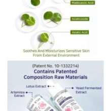 APLB - Spicule Collagen Shot 300 Serum