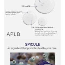 APLB - Spicule Collagen Shot 300 Serum Set
