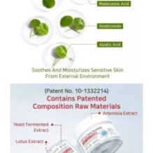 APLB - Spicule Niacinamide Shot 260 Cream
