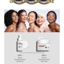 APLB - Spicule Niacinamide Shot 260 Cream