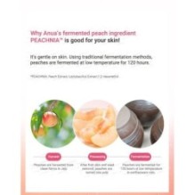 Anua - Peach 77 Niacin Enriched Cream