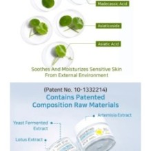 APLB - Spicule Retinol Shot 180 Cream