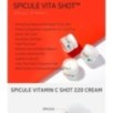APLB - Spicule Vitamin C Shot 220 Cream