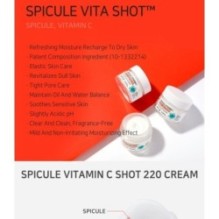 APLB - Spicule Vitamin C Shot 220 Cream Set