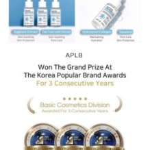 APLB - Squalane Hyaluronic Acid Ampoule Serum Set