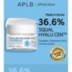 APLB - Squalane Hyaluronic Acid Facial Cream