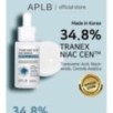 APLB - Tranexamic Acid Niacinamide Ampoule Serum