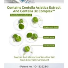 APLB - Tranexamic Acid Niacinamide Facial Cream