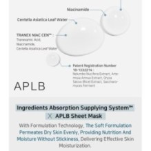 APLB - Tranexamic Acid Niacinamide Sheet Mask Set