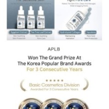 APLB - Urea Hyaluronic Acid Ampoule Serum Set