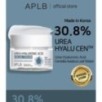 APLB - Urea Hyaluronic Acid Facial Cream